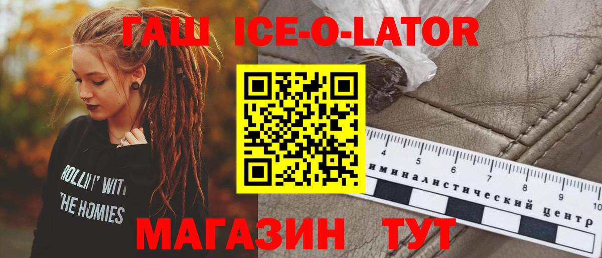 Гашиш VHQ Нижнекамск