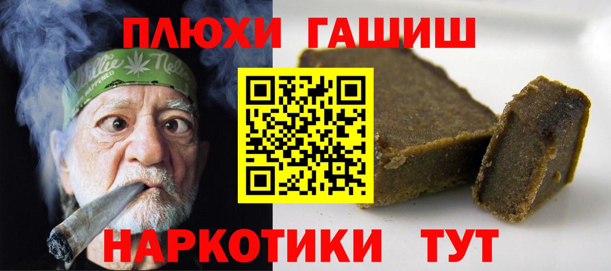 КОКАИН Нижнекамск