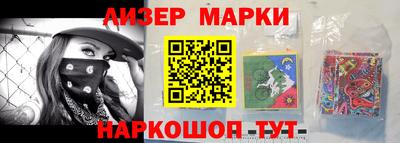 альфа пвп Севастополь