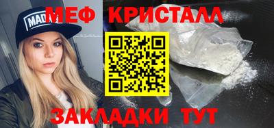 метамфетамин Северобайкальск