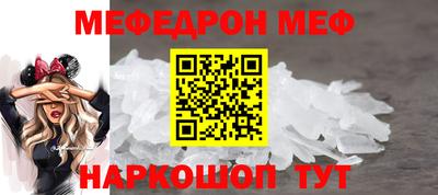 альфа пвп Севастополь
