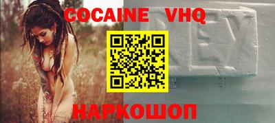 метамфетамин Северобайкальск
