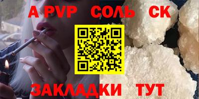 метамфетамин Северобайкальск