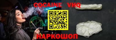 метамфетамин Северобайкальск