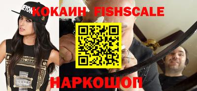 шишки Свободный