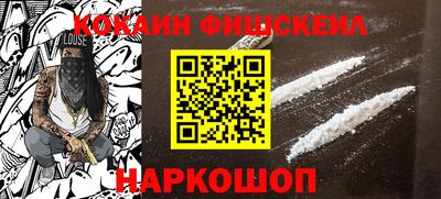 метамфетамин Северобайкальск