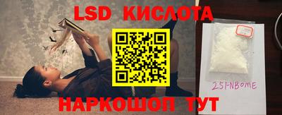 метамфетамин Северобайкальск