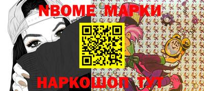 шишки Свободный