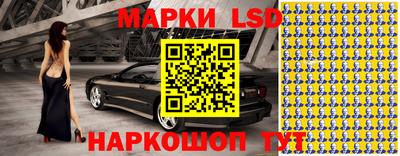 эйфоретик Славгород