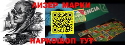 альфа пвп Севастополь