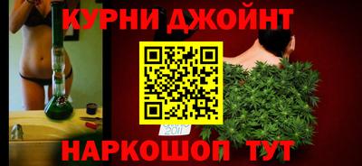 шишки Свободный