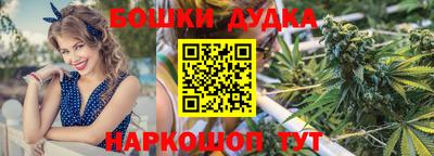 гашишное масло Сланцы