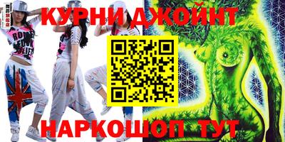 альфа пвп Севастополь