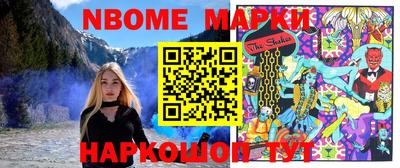 метамфетамин Северобайкальск