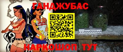 метамфетамин Северобайкальск