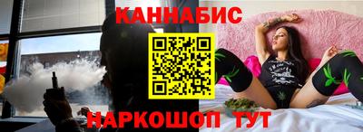 альфа пвп Севастополь