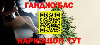гашишное масло Сланцы