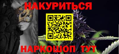 метамфетамин Северобайкальск