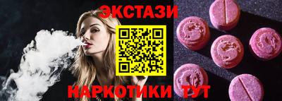 альфа пвп Севастополь