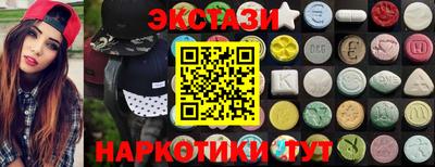 метамфетамин Северобайкальск