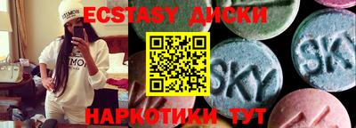 метамфетамин Северобайкальск