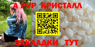 шишки Свободный
