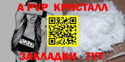 шишки Свободный