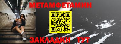 альфа пвп Севастополь