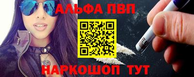 эйфоретик Славгород
