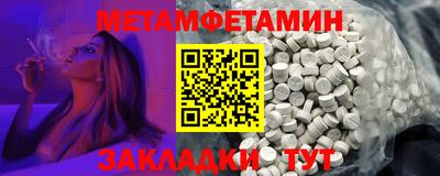 альфа пвп Севастополь