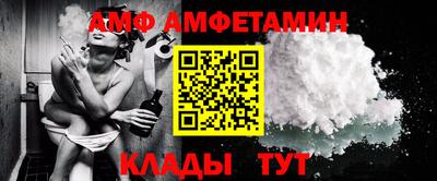 метамфетамин Северобайкальск