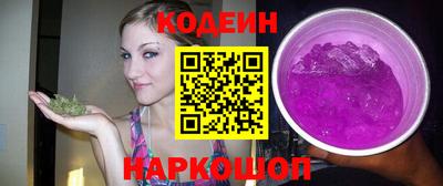 альфа пвп Севастополь