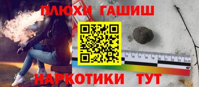 альфа пвп Севастополь