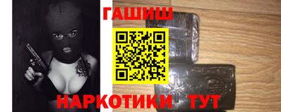 метамфетамин Северобайкальск