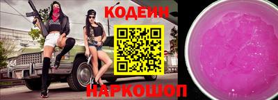 метамфетамин Северобайкальск