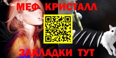 метамфетамин Северобайкальск