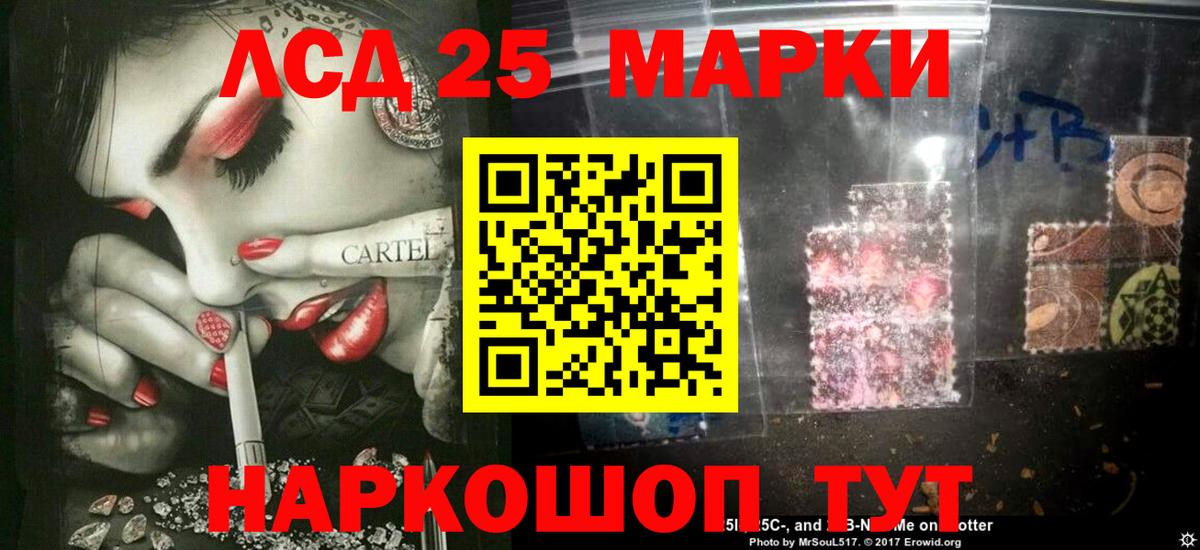 LSD-25 экстази ecstasy  Вход с VPN  Нижнекамск  ЛСД экстази кислота 