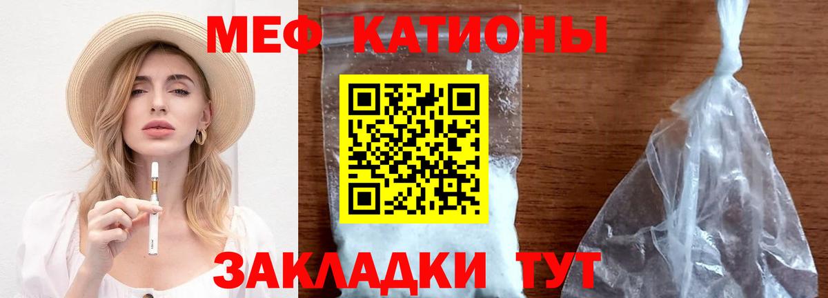 МЕФ Нижнекамск