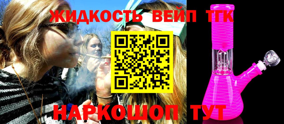 Нижнекамск  ТГК THC oil  как найти наркотики  Вход с VPN  Дистиллят ТГК Wax 