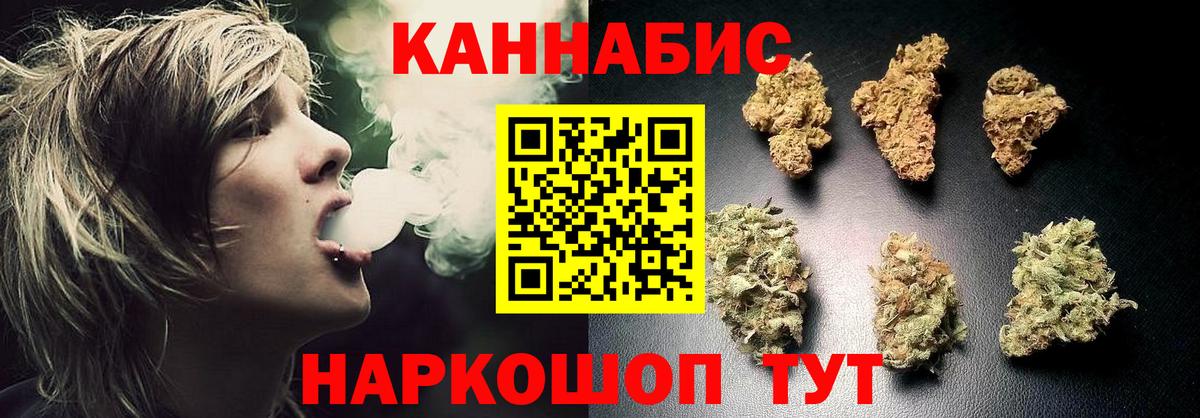 Каннабис ГИДРОПОН  Марихуана марихуана  Нижнекамск  Вход с VPN 